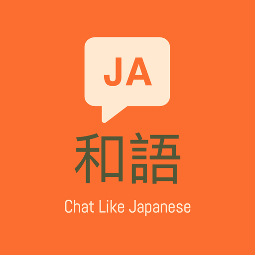 Wago Chat
