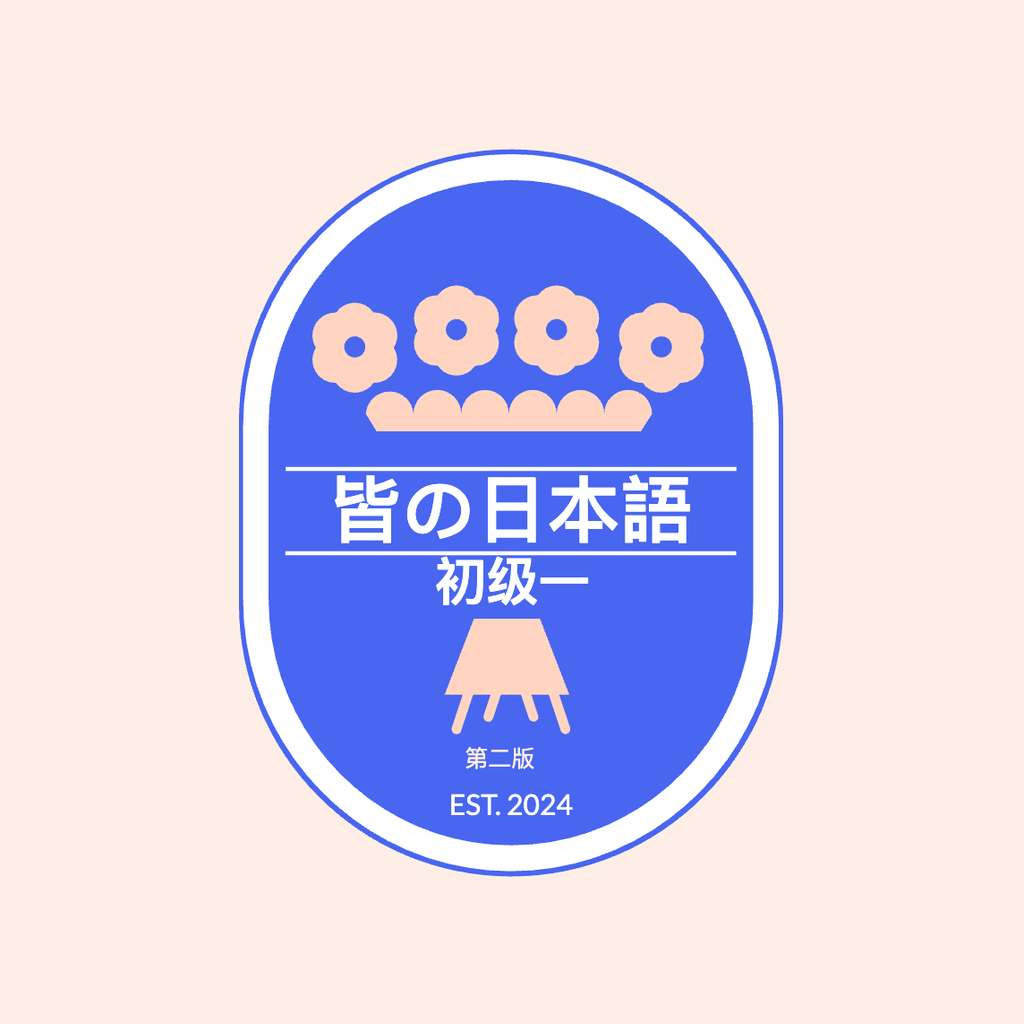 App Store